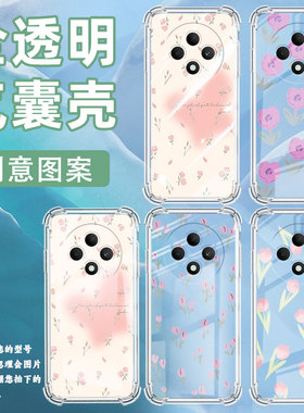 适用OPPOReno11F手机壳OPPOReno12F防摔OPPOReno12FS郁金香小花OPPOReno13气囊壳OPPOReno13F男女款保护套