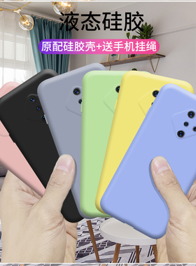 适用于vivov17手机壳vivov17neo套液态硅胶v17pro保护套v17pro网红pr0全包防摔超薄软壳潮牌ins男女款简约