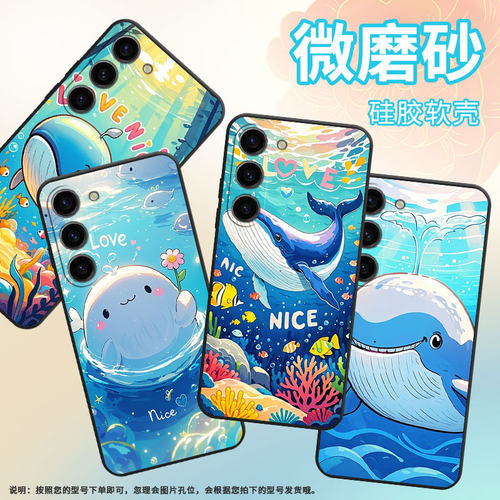 适用三星S21手机壳SM-N770F硅胶S22轻薄samsungGalaxyS23软壳S24Ultra阳光充足SM-S926B商务S25+保护套
