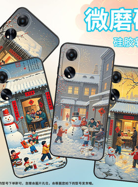 适用OPPOA1手机壳A5活力版PHJ110商务A1i软壳其乐融融A1s时尚A3iPlus高级PJU110纯黑色0pp0A52025保护套