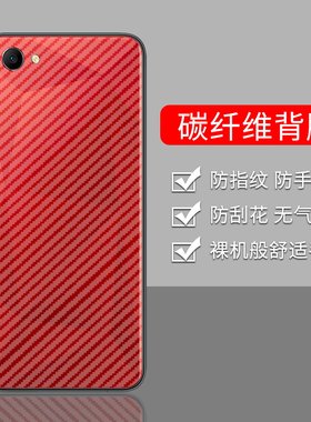 手机保护后膜纤维后膜散热防滑膜