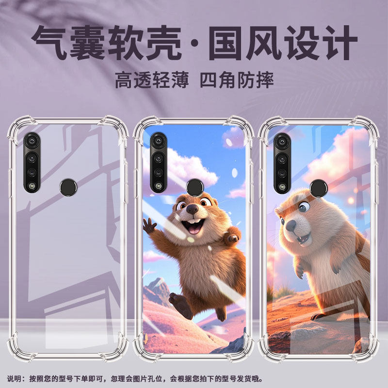 适用MotoGPower2022手机气囊壳摩托罗拉GPower2025土拨鼠手机壳MotorolaGPower2021四角防摔2020保护套