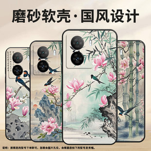 适用iQOOZ1手机壳iQOOZ1x防摔V2073A软壳iQOOZ5好时节iQOOZ9x全包iQOOZ8商务Z9Turbo硅胶V2312A保护套