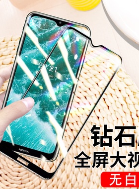 适用于诺基亚c30钢化膜大视窗C20全屏覆盖全包透明无白边C10plus手机屏幕黑边防摔防指纹保护贴膜
