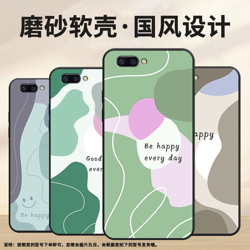 适用OPPOR9手机壳R9s防摔X9079纯黑色R11Plus0pp0R11s保护套R15x商务R17Pro/A57高级CPH1715融合美软壳