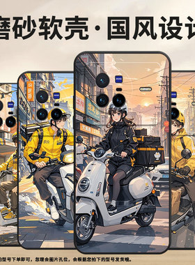 适用vivoX60tPro+手机壳V2011A超薄viviX60Pro黑色外卖服软壳x100ultra全包V2145A硅胶vivoX100sPro保护套