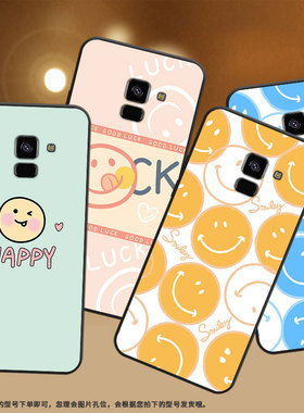适用三星A5手机壳2018款SM-A530F保护壳SamsungGalaxyA5软壳A8橙色笑脸男女款lucky笑脸中国风新款灰色笑脸