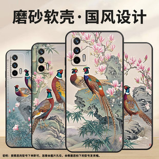 适用RealmeGT手机壳GT2防摔爆RMX3301站石头上真我GT3商务GTNeo个性 硅胶GTNeo3软壳 RMX3370保护套闪速版