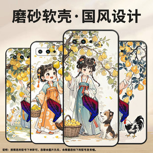 适用华硕ROG3手机壳梨子甜耐磨AsusROGPhone5磨砂壳华硕ROG5s防摔ZS676KS全包边ZS673KS个性 硅胶保护套