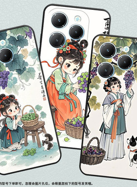 适用传音InfinixSmart8手机壳Hot40时尚TecnoPova6Pro保护套甜甜的葡萄Pova3耐磨LF7n高级感Li9磨砂壳