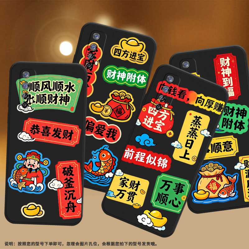 适用RealmeNarzo20Pro手机壳真我Narzo20商务财神到福时尚磨砂壳RealmeNarzo30潮流防摔Narzo20A保护套