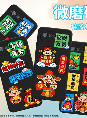 适用华硕ROG6手机壳AI2201_D全包ROG7软壳AsusROGPhone8耐磨ROG8Pro商务财神时来AI2205_C硅胶ROG9保护套