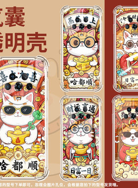 适用荣耀Magic3手机气囊壳商务荣耀Magic6Lite四角防摔日富一日HonorMagic4Pro手机壳荣耀Magic5保护套