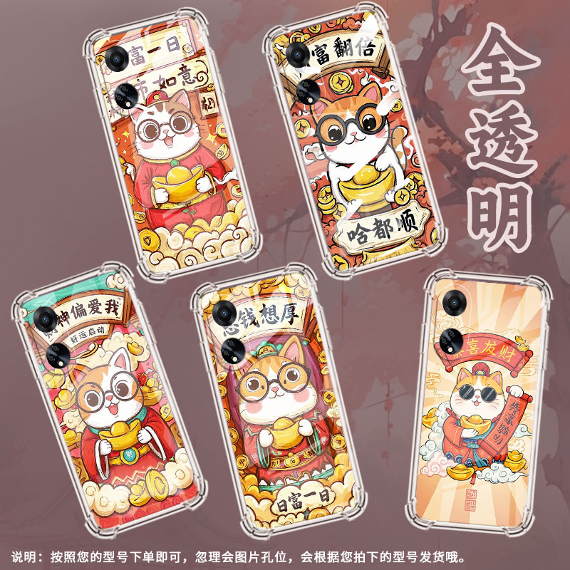 适用OPPOF9Pro手机壳OPPOF19Pro+防摔OPPOFindX8恭喜发财OPPOF19S气囊壳OPPOFindX3Lite高级感全包边保护套