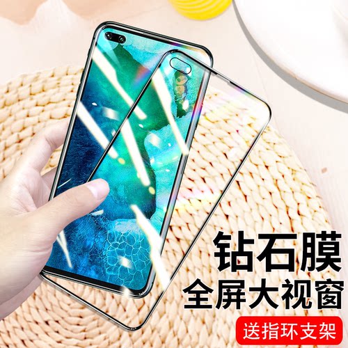 高清大视窗全屏覆盖无白边保护膜