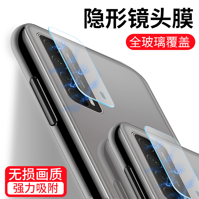 防刮花摄像头保护膜高清