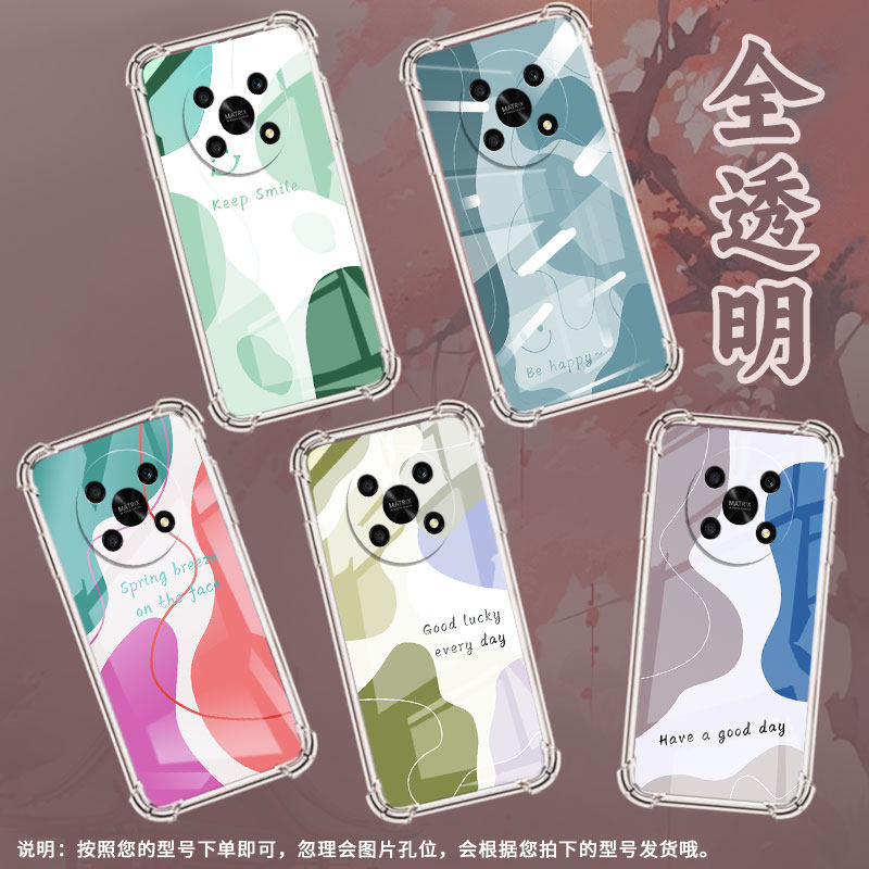 适用荣耀X10Max手机壳荣耀X50i+全包边荣耀X10气囊壳荣耀X50i高级感荣耀V30Pro色块拼接时尚潮流男女款保护套,3C数码配件,手机保护套/壳,淘宝优惠券,粉丝福利购,淘宝优惠卷