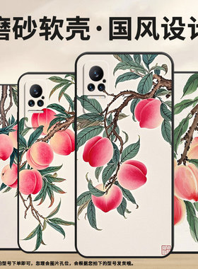 适用小米civi手机壳civi2超薄水彩桃子Xiaomi耐磨Civi3保护套POCOX7商务小米Note10Lite硅胶M1910F4E软壳