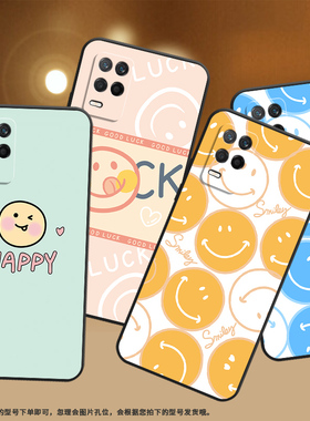 适用RealmeQ3s手机壳真我Q3T保护壳Q3i全包边5G磨砂壳Q3s橙色笑脸个性防指纹灰色笑脸耐磨蓝色笑脸轻薄套软壳