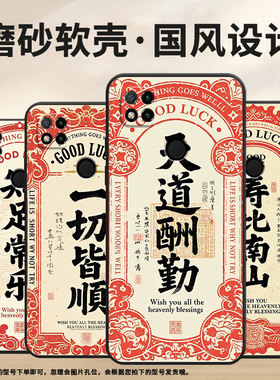 适用红米7手机壳10XPro防摔爆M1908C3IC全包Redmi9A一帆风顺时尚9Power保护套10x/10C硅胶220233L2C软壳