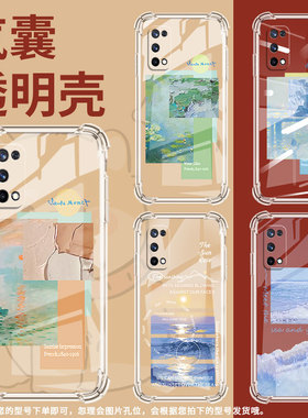 适用RealmeX手机壳RealmeX青春版全包边RealmeXT风景标签RealmeX2气囊壳真我X2Pro高级感潮流防摔保护套