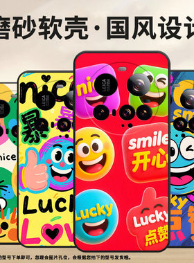 适用小米POCOM7手机壳XiaomiPOCOF7耐磨civi5Pro防摔搞笑表情25010PN30G全包边POCOC71硅胶15sPro保护套