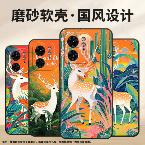 适用Edge50Fusion手机壳XT2243-2高定风插画S30Pro摩托罗拉G85防摔Edge40高级50Pro个性XT2401-2软壳保护套