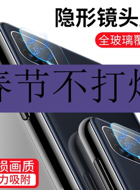 适用于OPPOa15s镜头膜