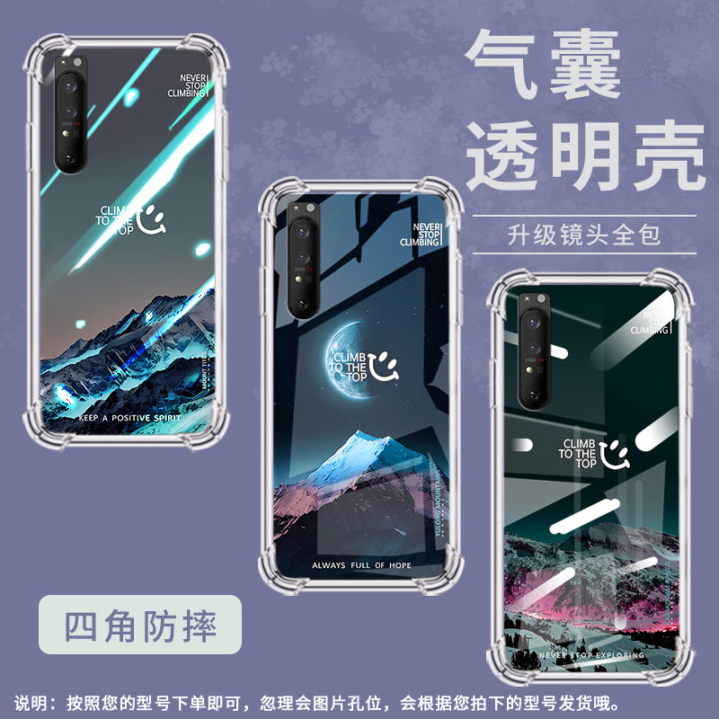 适用,三星S23Plus手机壳三星S20FE潮流三星S21男女款三星S10e气囊壳三星S22月光雪山全包边保护套