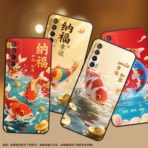 适用华为y6pro2019手机壳ppa-lx1超薄psmartplus2019huaweiy7磨砂壳med-lx9高级感y8p幸运锦鲤y9s保护套