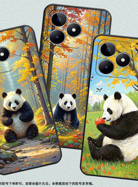 适用RealmeC63手机壳C12超薄RMX2180纯黑色C17防摔松树林熊猫真我C20软壳RMX3261保护套C25S高级感男女款