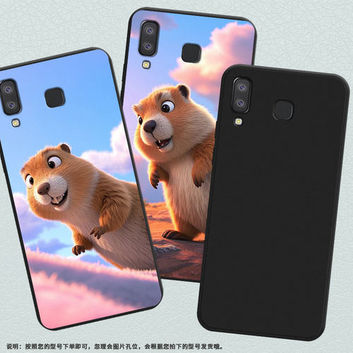 适用三星A9Pro手机壳土拨鼠三星A9star磨砂壳超薄防摔三星A9starPro软壳三星M80s中国风全包边保护套