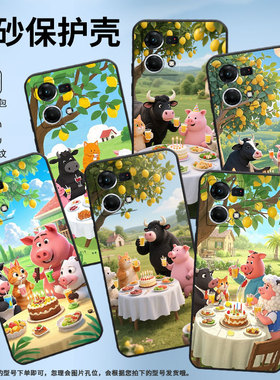 适用OPPOF1Plus手机壳F1s超薄F19Pro防摔CPH1823商务恭喜发财0pp0F11Pro/F17保护套CHP2219硅胶F15软壳