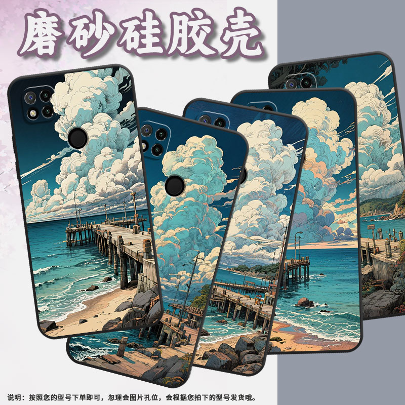 适用小米POCOC61手机壳C31耐磨220333QPG软壳XiaomiPOCOC50全包C55天空2312BPC51H高级POCOC75保护套