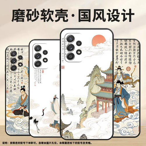 适用三星A40手机壳A55防摔A50s超薄SM-A516F保护套A52s神仙时尚samsungA60全包A40s耐磨SM-A715F软壳