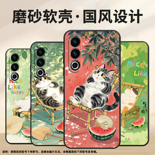 适用魅族17手机壳17Pro全包边Meizu21Pro保护套地上有扇子魅族20个性 20INFINITY防摔魅族21高级Lucky08软壳