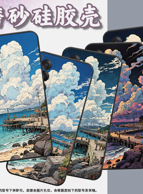 适用一加ACE5至尊版手机壳NordCE5全包边CPH2709轻薄ACE5竞速版保护套Nord5时尚Oneplus5T防摔A5000软壳