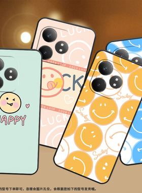 适用RealmeGT6T手机壳真我GT6T保护壳5G全包边RMX3853橙色笑脸贴膜小众商务民族风防指纹灰色笑脸中国风文字