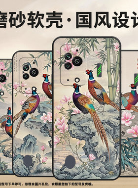 适用黑鲨3手机壳防摔MBU-A0全包BlackShark3Pro保护套新中式油画黑鲨4Pro/5高级感PAR-A0耐磨黑鲨4sPro软壳