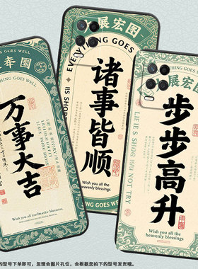 适用RealmeNarzo30手机壳NarzoN53黑色RMX3430步步高升真我Narzo50i保护套50iPrime防摔RMX3761硅胶软壳