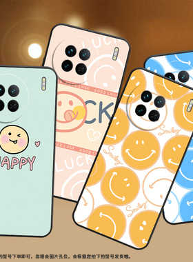 适用vivoX90手机壳X90Pro保护壳X90Pro+全包边X90s时尚V2227A橙色笑脸文艺挂绳纯黑色民族风手机套硅胶