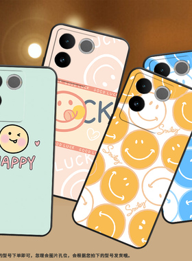 适用iQOOZ7Pro国外版手机壳5G保护壳iQOOZ7Pro磨砂壳橙色笑脸手机套贴膜民族风软壳情侣款套简约挂绳
