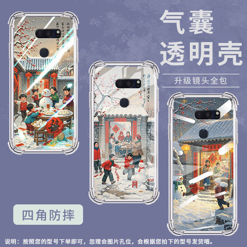 适用LGV50手机壳防摔LGG8硅胶过年啦气囊壳LGG8X高级感LGVelvet全包边LGV40潮流商务男女款简约保护套