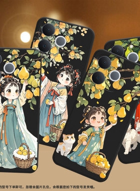 适用RealmeNarzoN65手机壳商务时尚真我Note70磨砂壳防摔RealmeNote60全包边Note70T潮流优雅小姑娘保护套