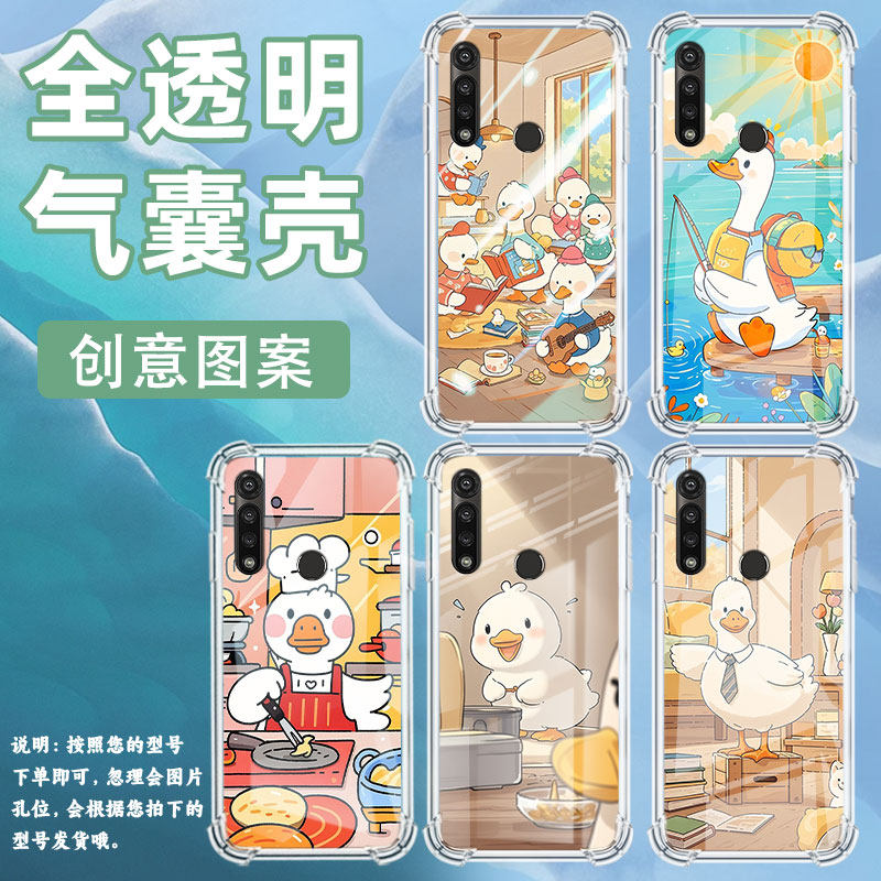 适用MotoGPower2022手机气囊壳GPower5G2025卡通鸭子四角防摔MotorolaGPower2021手机壳GPower2020保护套