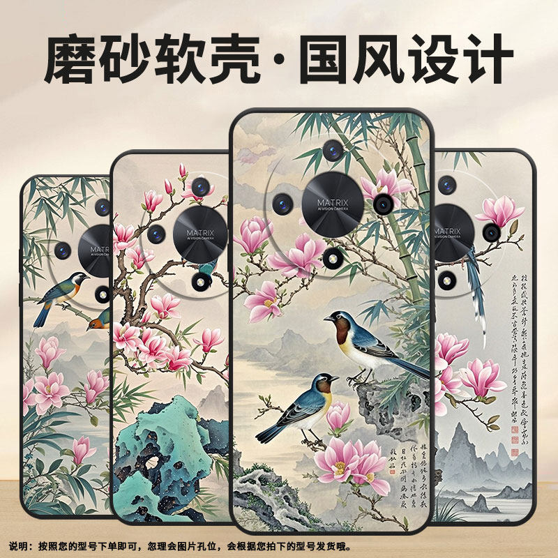 适用荣耀x9a手机壳ali-nx1商务x9c纯黑色万物复苏x40防摔v40轻奢版ali-an00软壳x50gt硅胶荣耀v40保护套