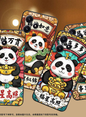 适用小米POCOM3手机壳M4耐磨21091116AG轻薄XiaomiPOCOM6Pro福气多多M6防摔23076PC4BI个性M7Pro保护套