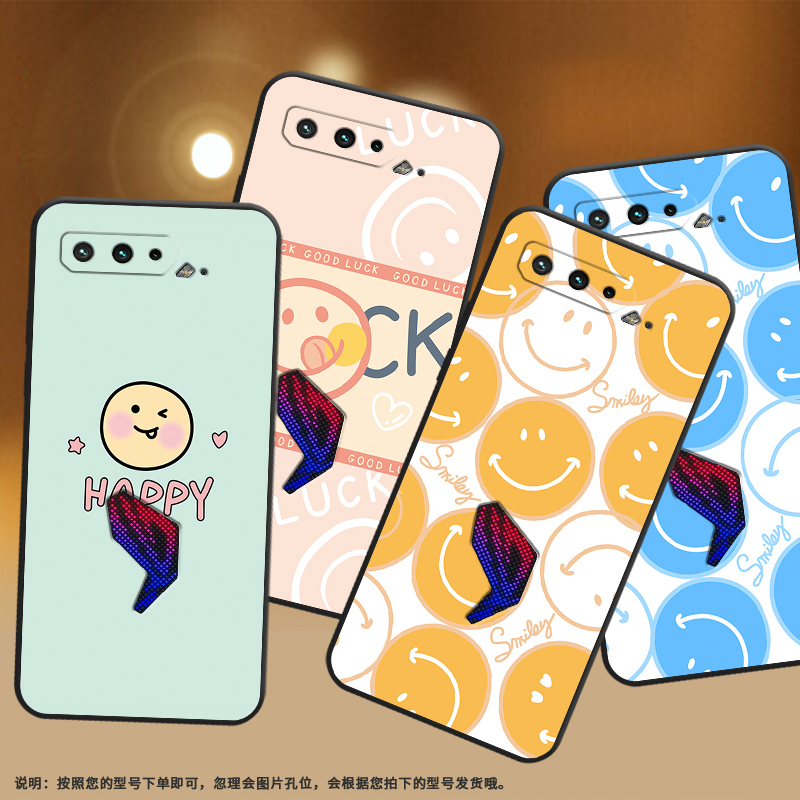 适用华硕ROG3手机壳ROG5保护壳ROG5s全包边ZS673KS磨砂壳5G橙色笑脸潮流个性轻薄国潮卡通趣味时尚男女款商务