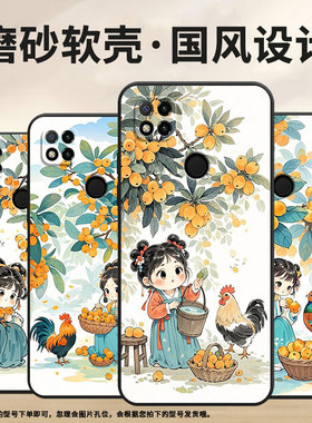 适用小米POCOC65手机壳C31耐磨220333QPG软壳XiaomiPOCOC50全包C55可爱的女孩2312BPC51H高级POCOC75保护套