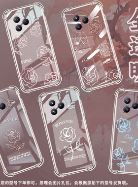 适用小米civi5Pro手机壳防摔小米PocoF7潮流满屏玫瑰气囊壳男女款小米PocoC71高级感简约硅胶时尚保护套